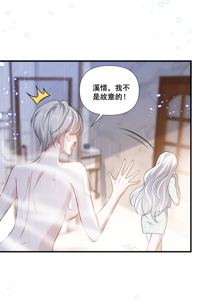 083 浴室喷头坏掉事件28