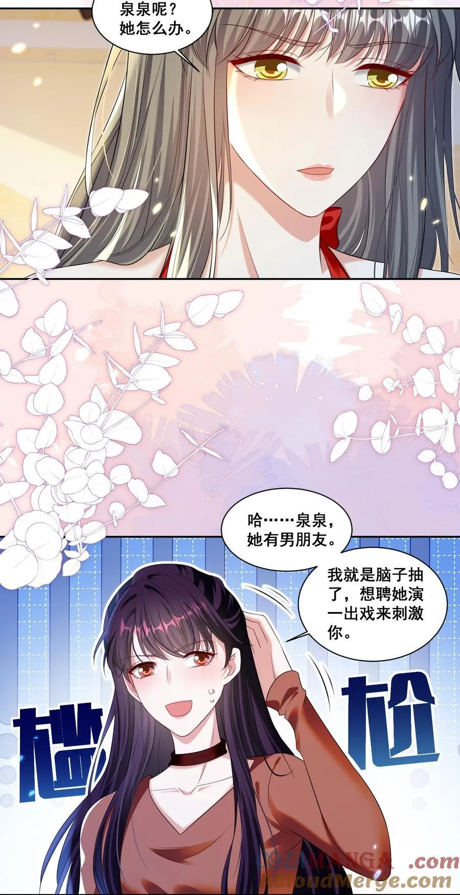 147 想跟你去很多地方2