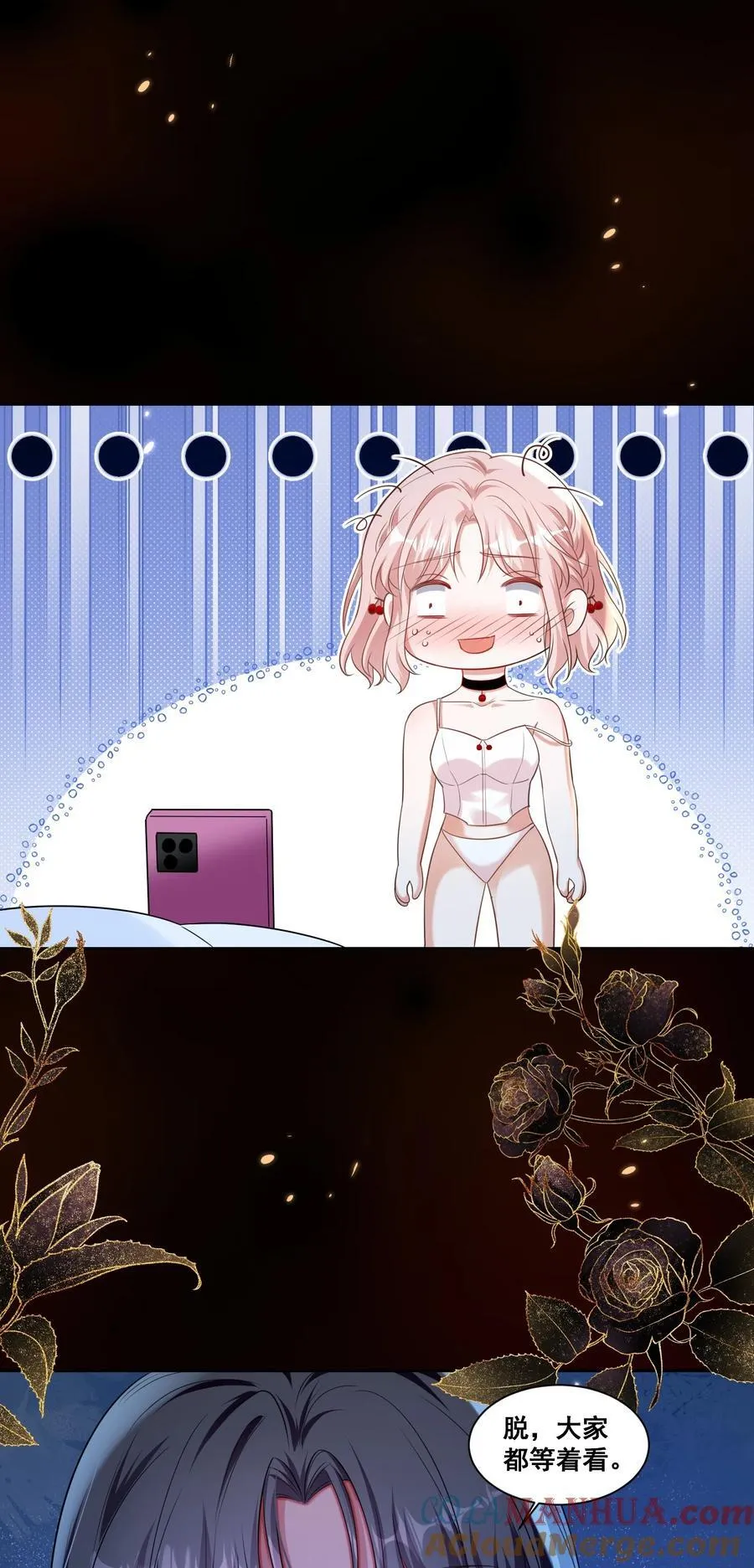 144 脱衣舞表演16