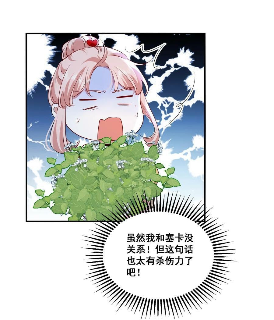 116 先凑过来3