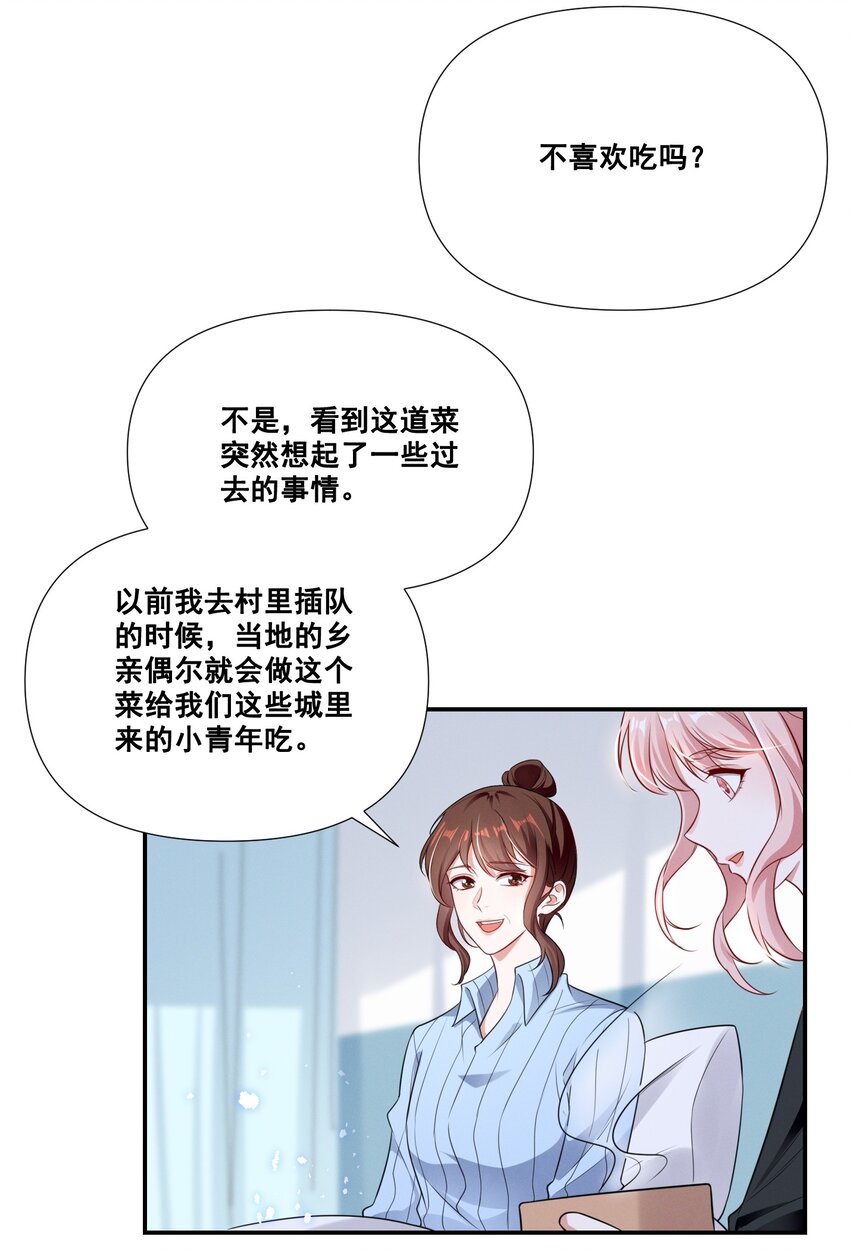 066 换个环境23
