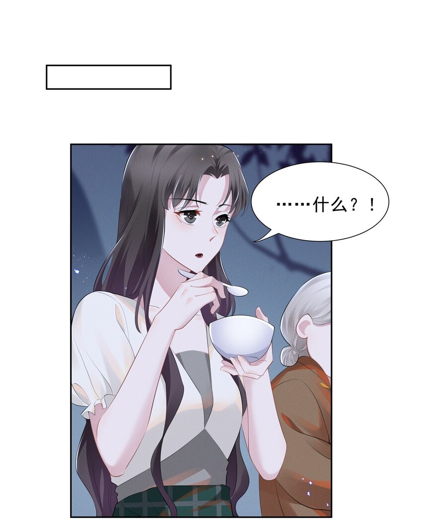 018 谁是那个幸运儿1