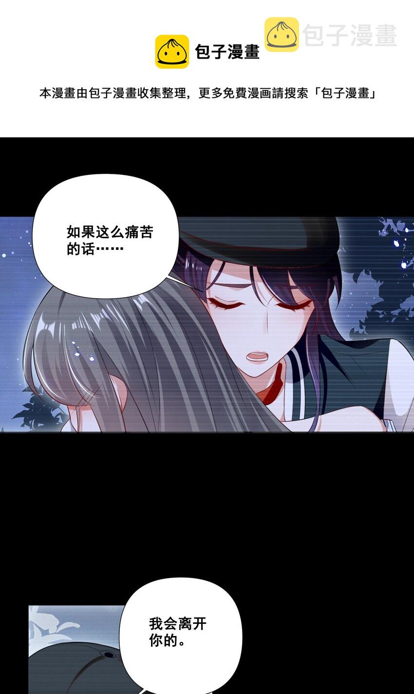 057 去——的爱情！12