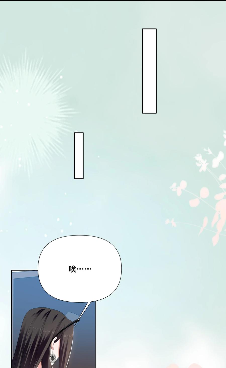 043 我们这样像不像猪八戒背媳妇……7