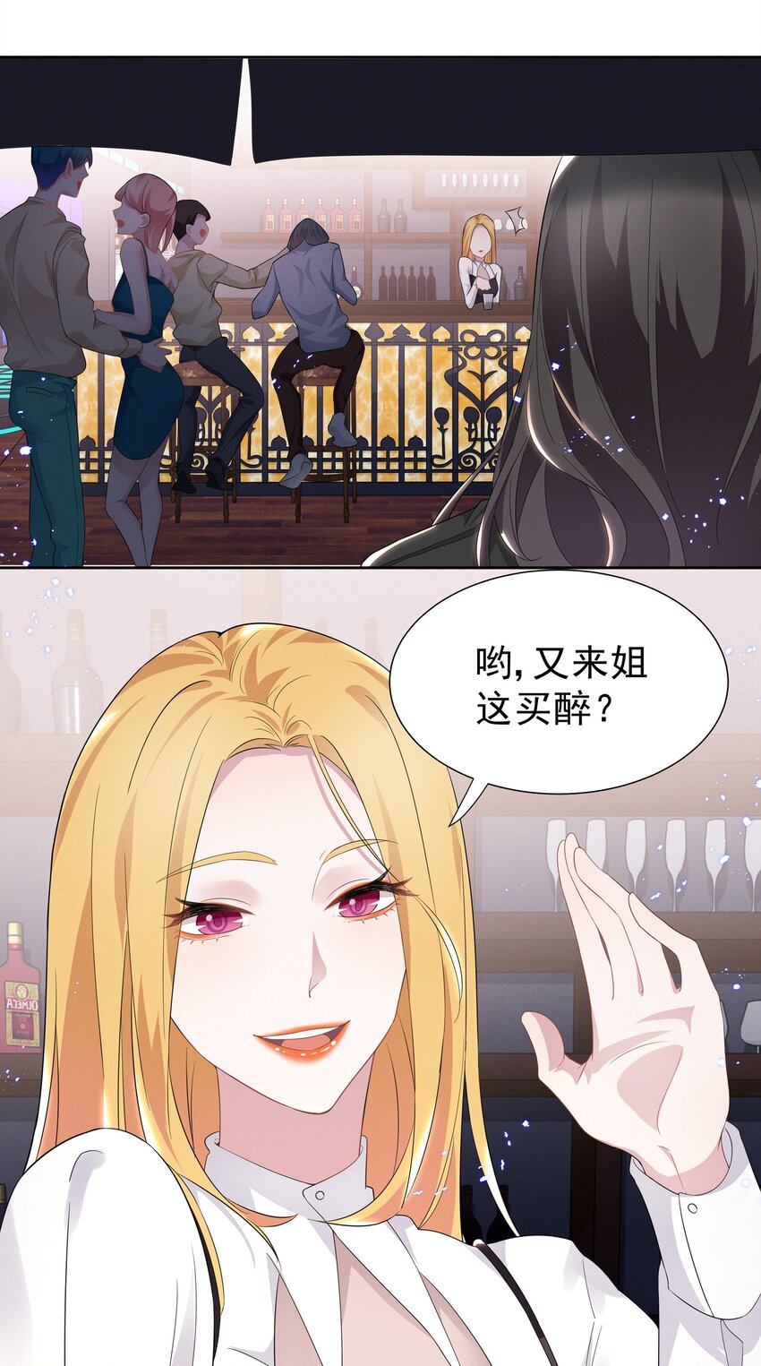 001 哪有什么单纯的人12