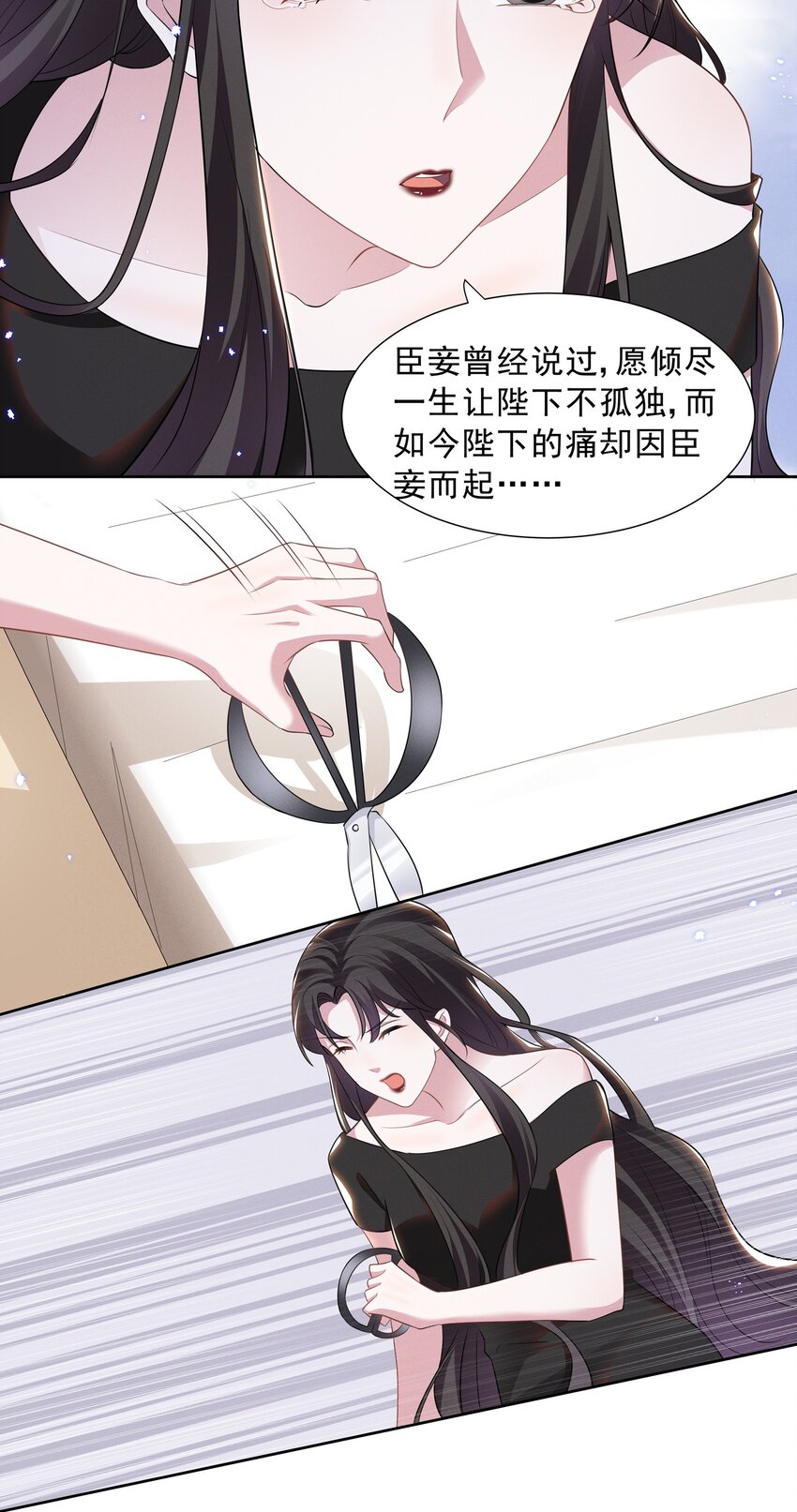 026 你演得太差了！15