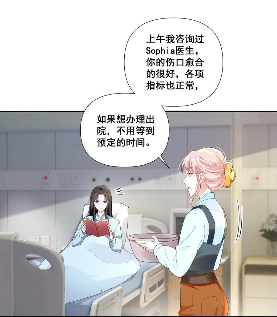 107 我来了……17