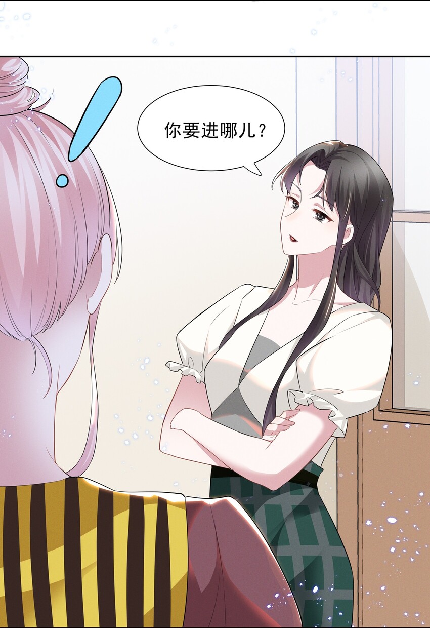 019 这跟说好的不一样22