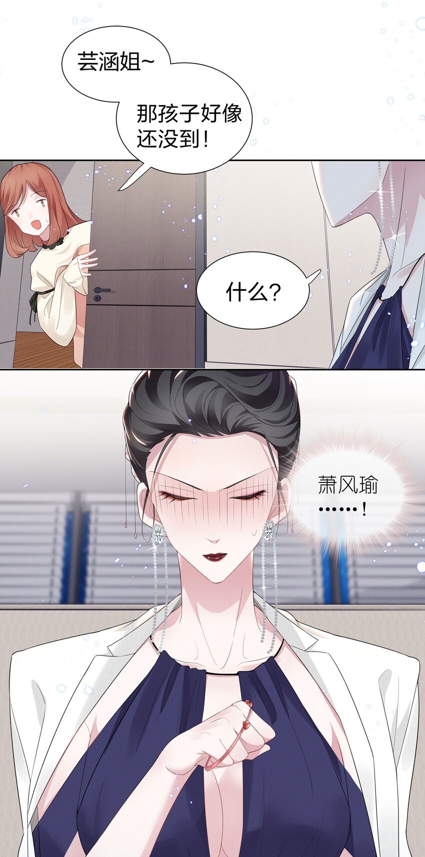 005 我不如烧鸡？！17