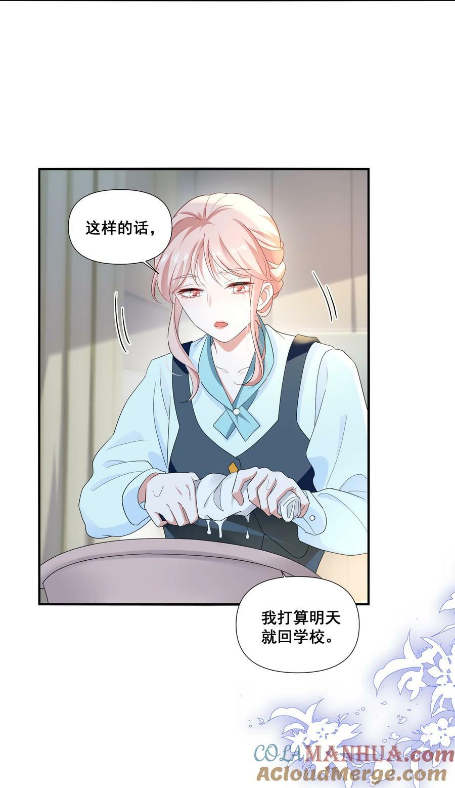 107 我来了……18