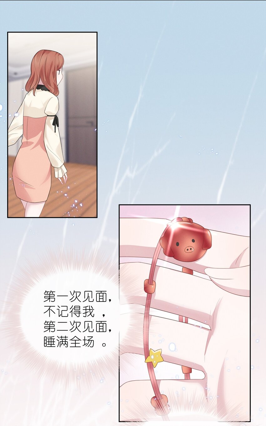 005 我不如烧鸡？！15