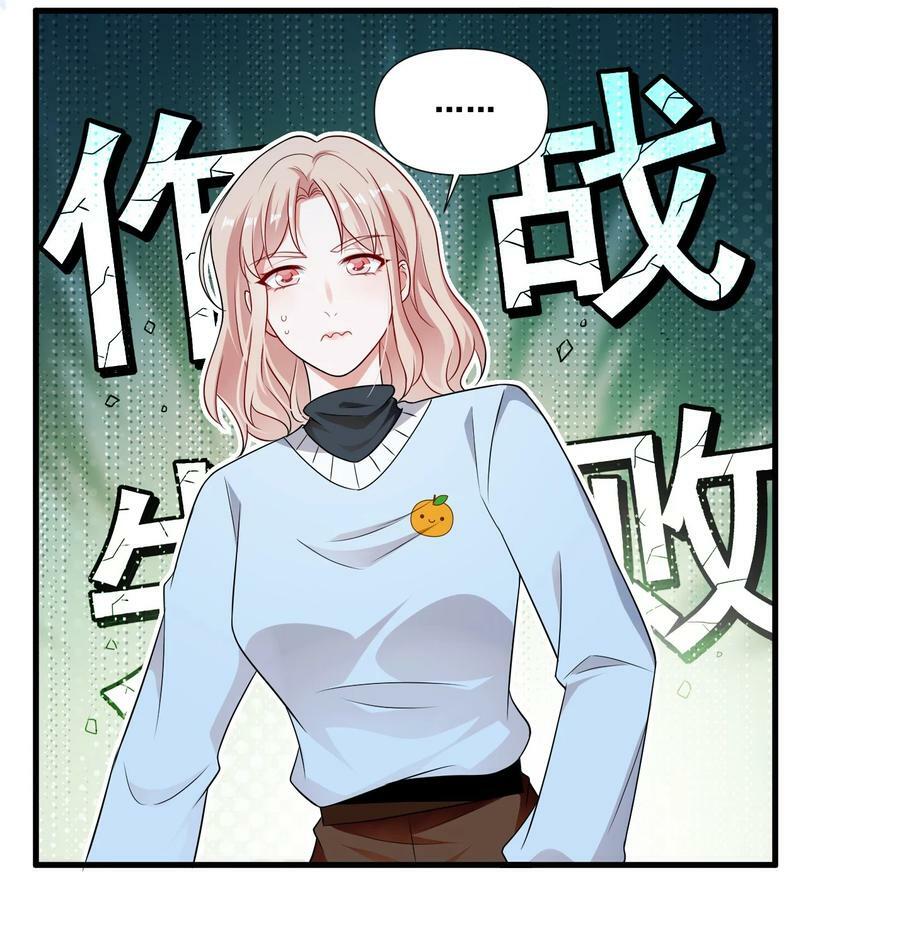 100 她又不要我了29