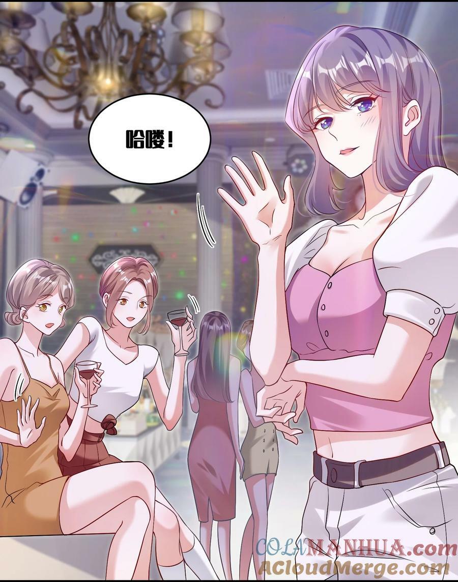 110 你想她吗？2