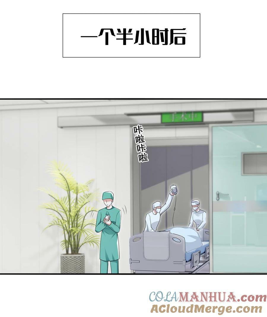 105 萧佑姐，我害怕20