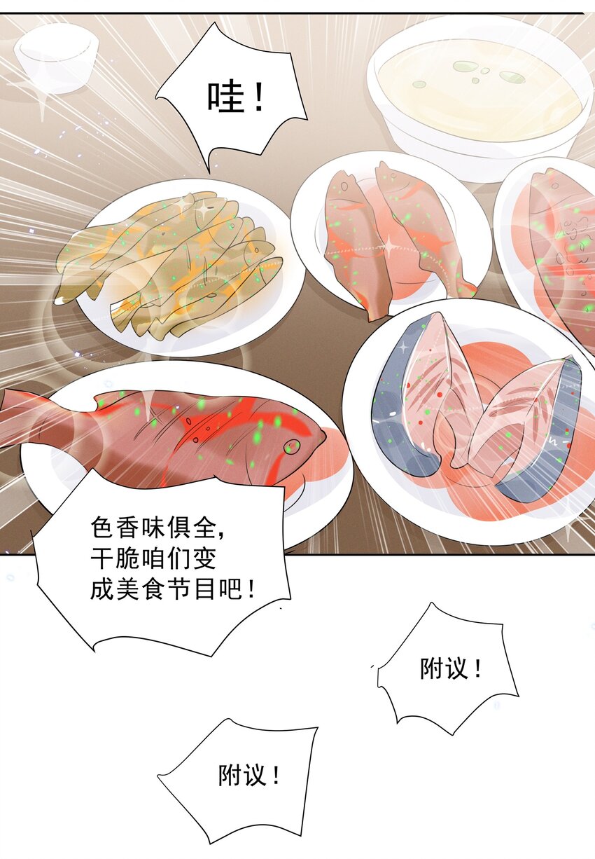 022 我不会让你饿肚子的12