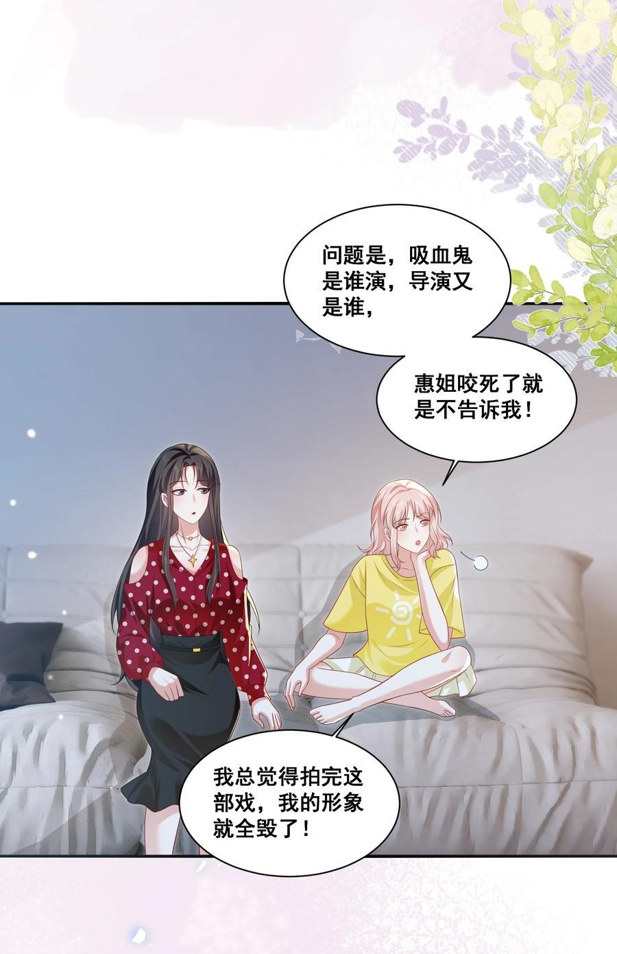 122 不爱她了3