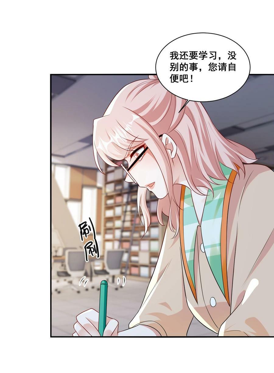 119 一首凉凉送给自己23
