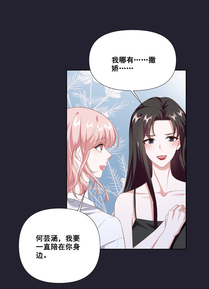 059 晕血14
