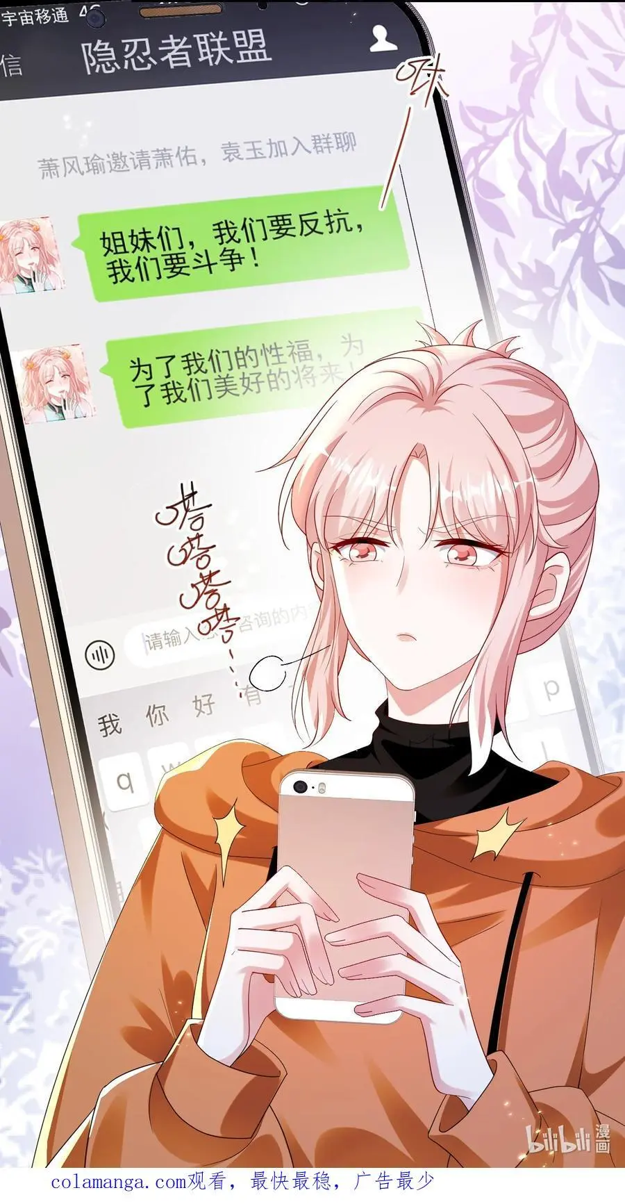 134 反抗联盟23