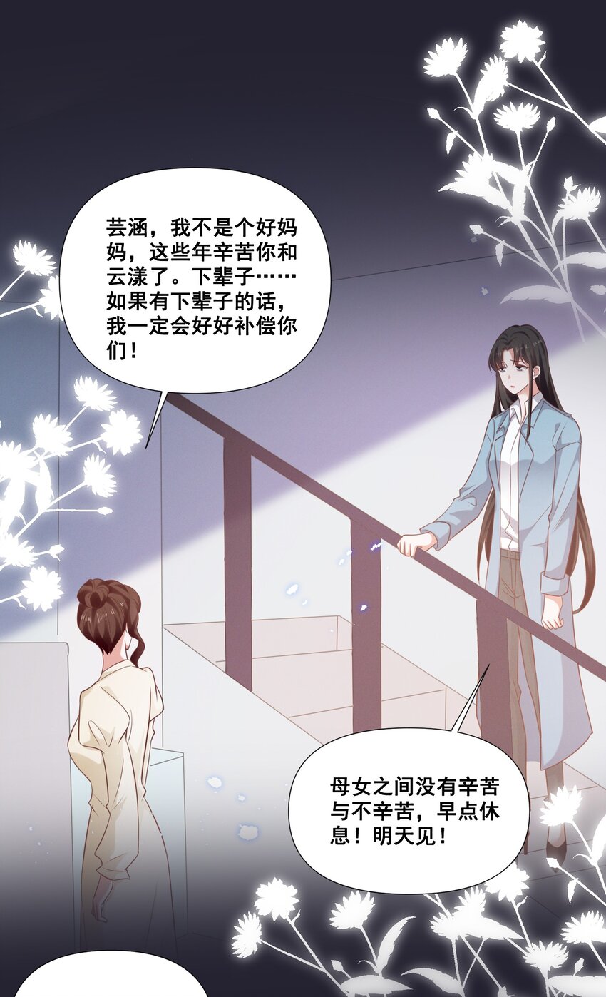 060 妈妈15