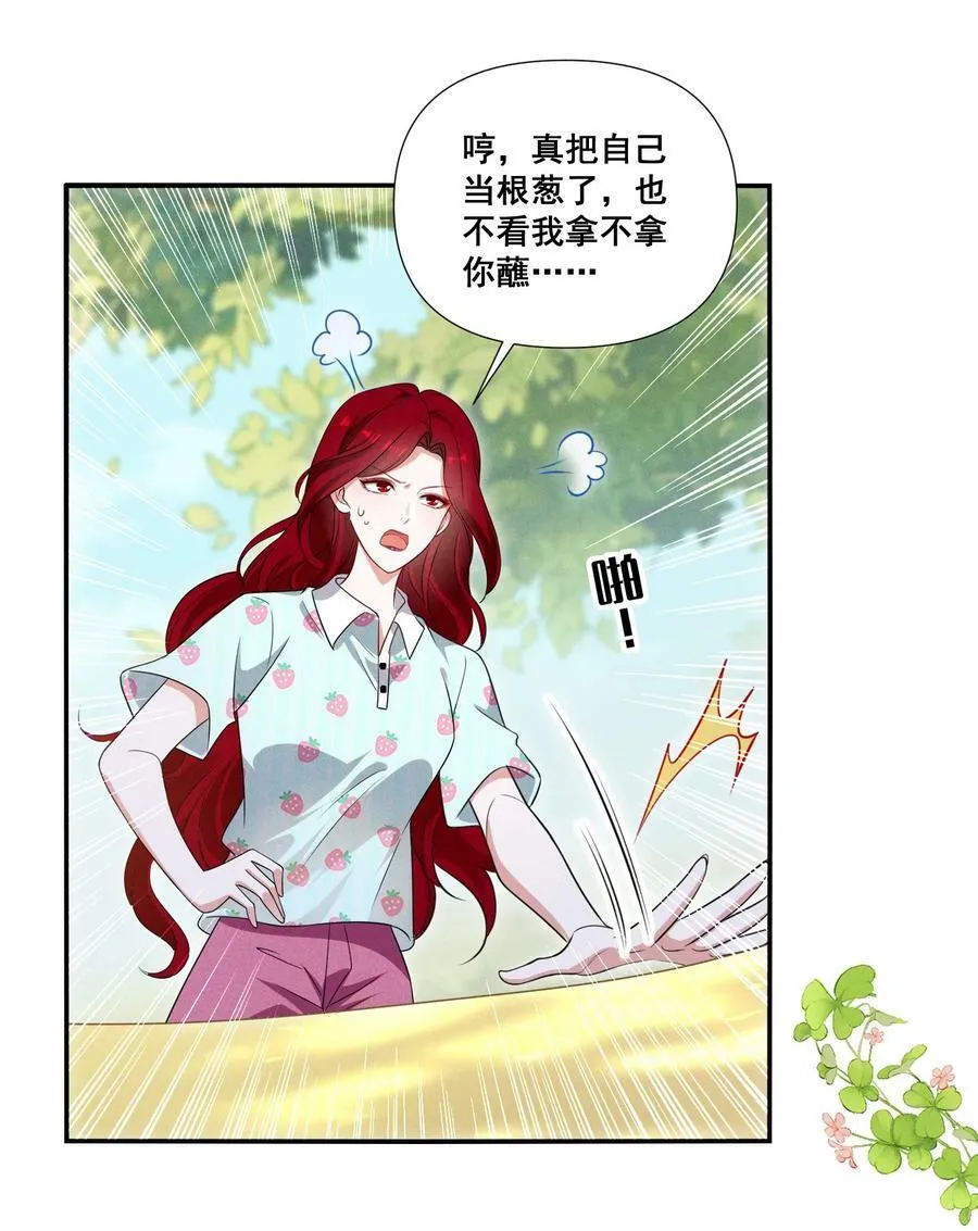 093 是大葱还是大佛？1