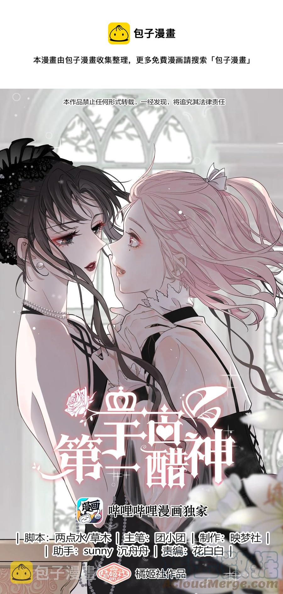 050 你的眼睛真好看0