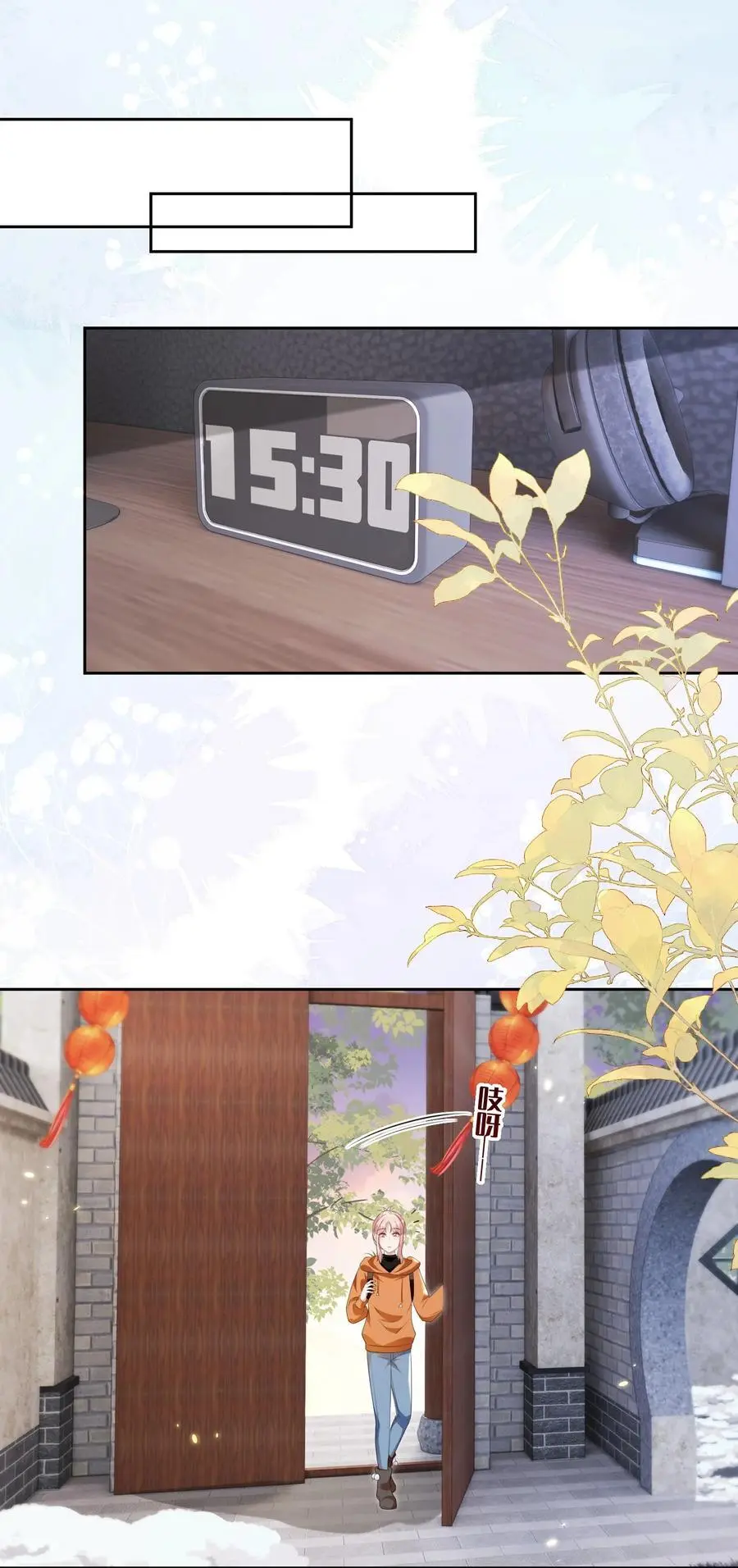 131 林溪惜怎么了11