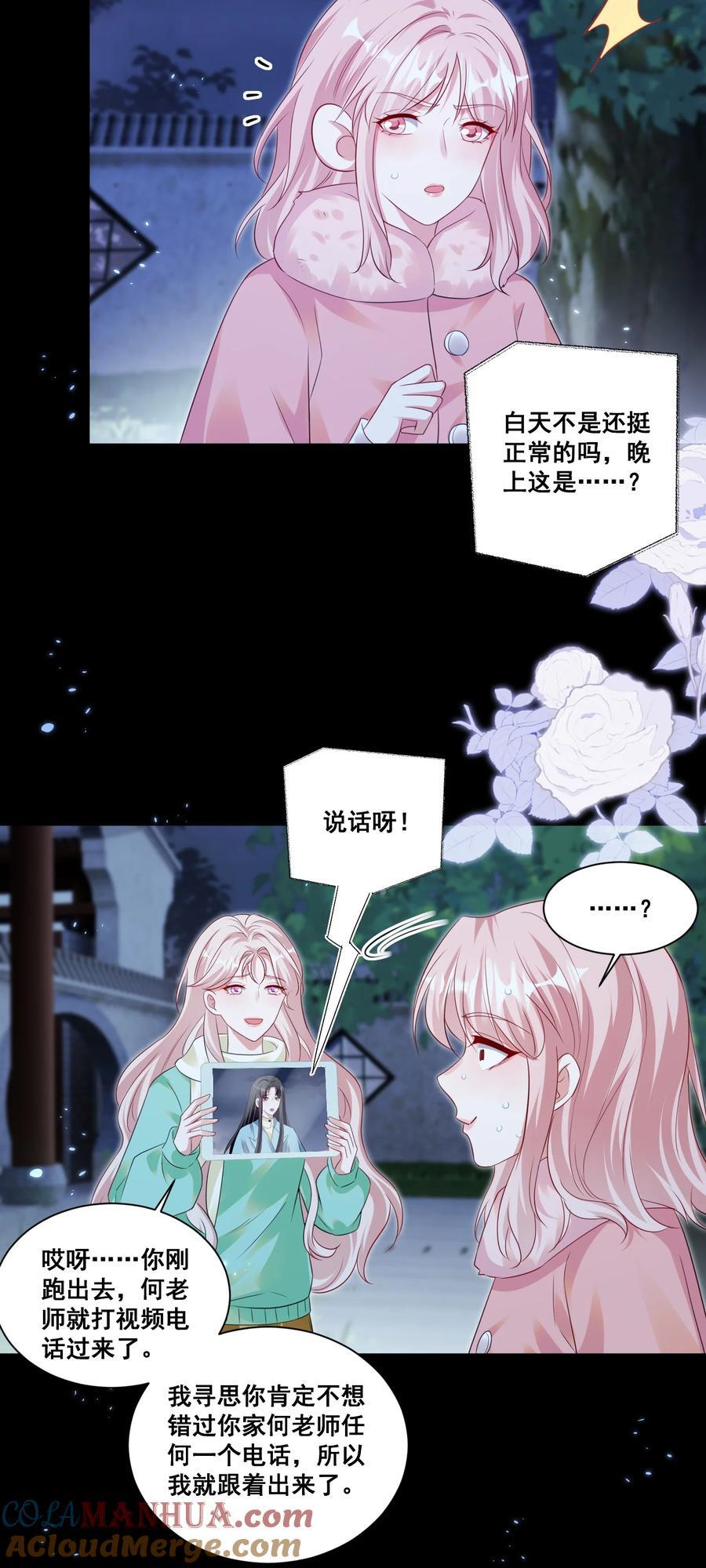 128 我想你10