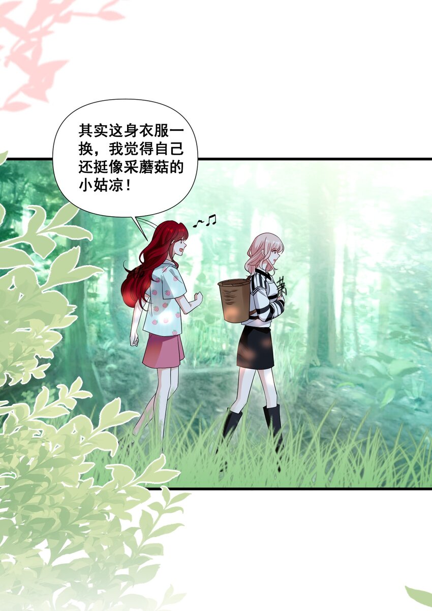 091 我来为你指点迷津6