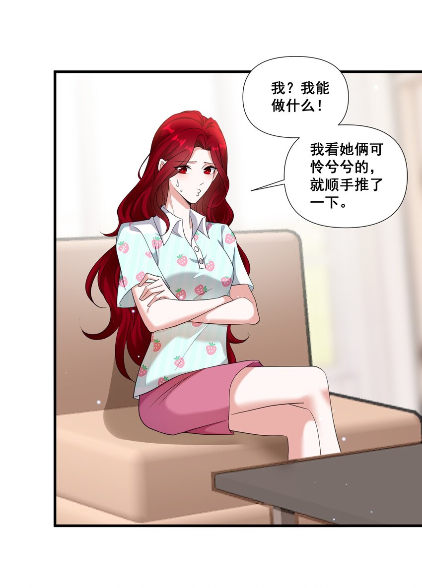 094 那我们就好上加好吧8