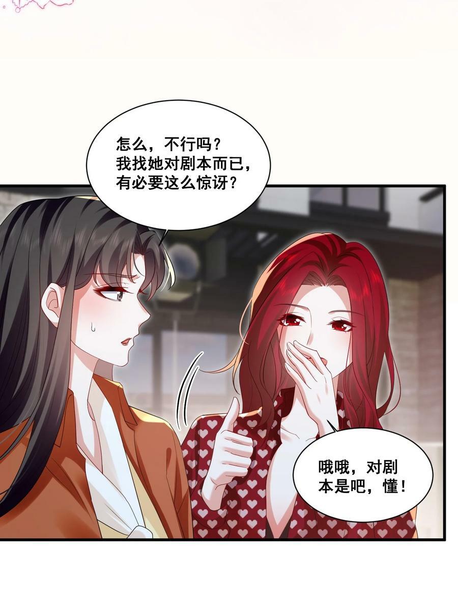 112 元宝，你去哪里？！25