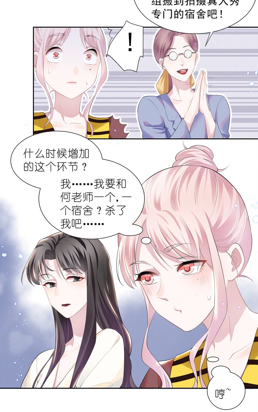 019 这跟说好的不一样9