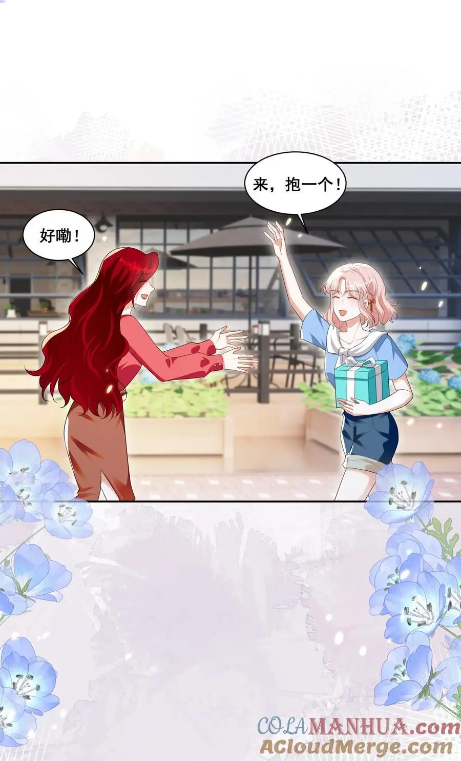 141 订婚（萧佑冯晏结局达成）16