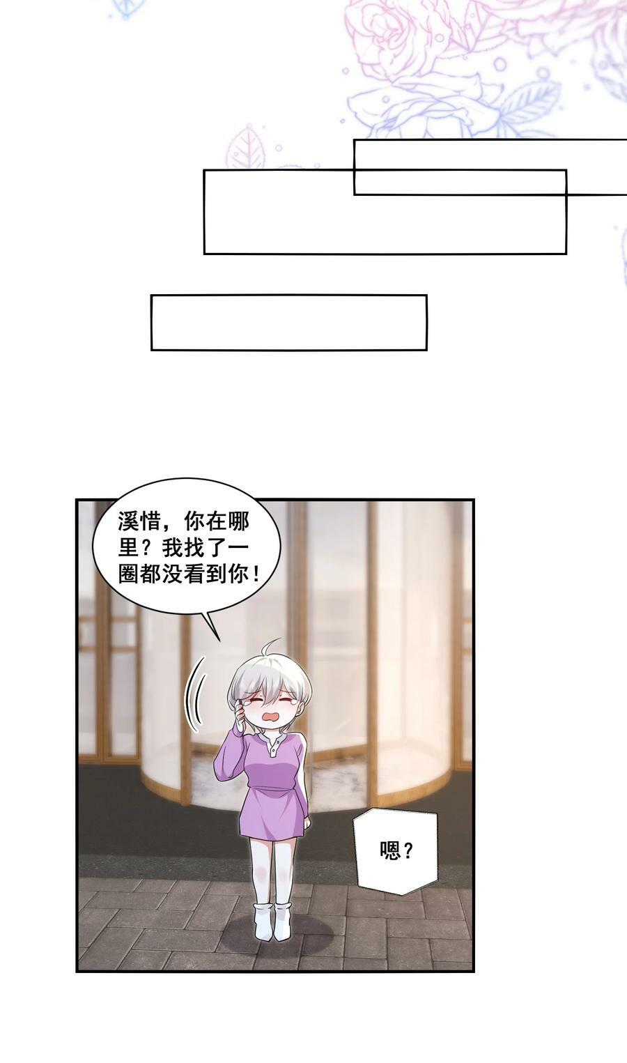 114 我愿意11