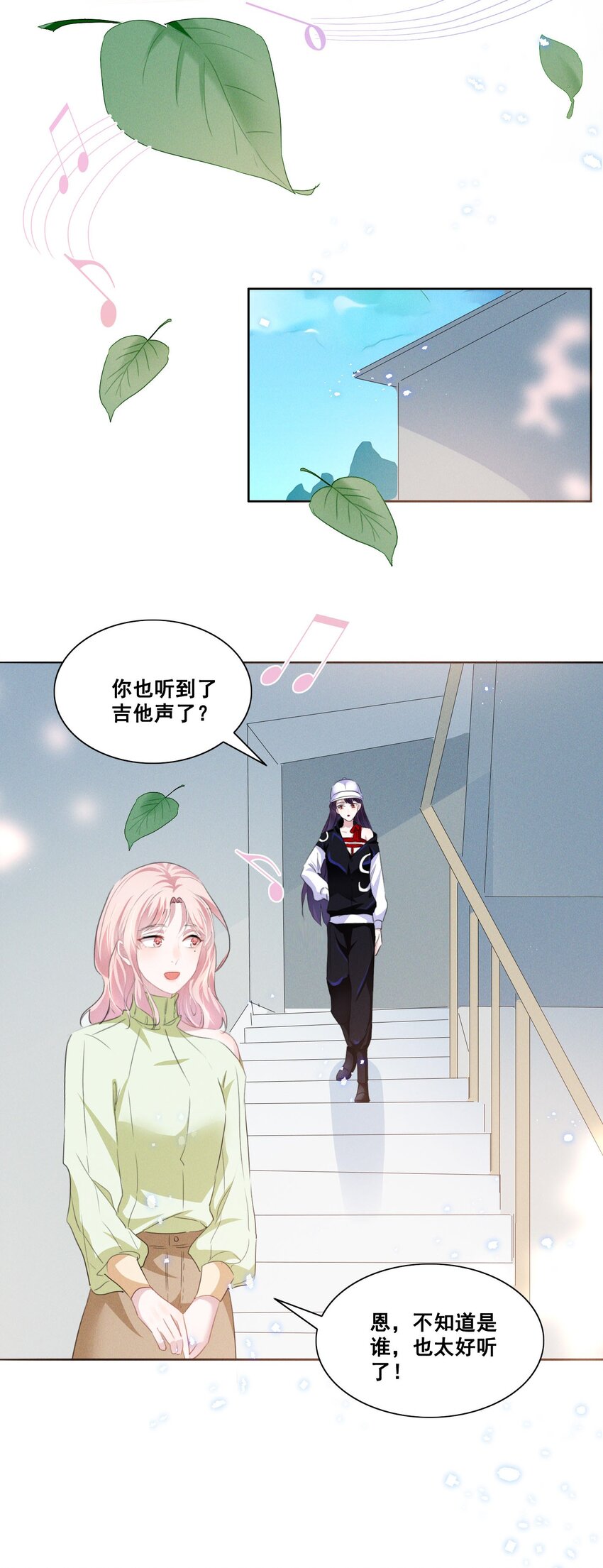 035 说好的喜欢娇小可爱呢？17
