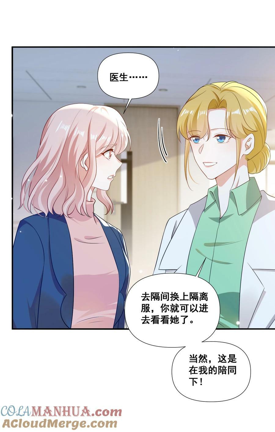 106 元宝，听话28