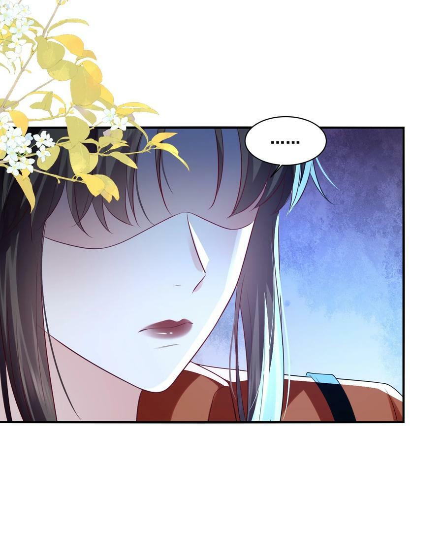 113 我都决定要惩罚你了5