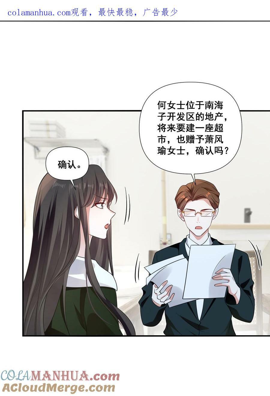 104 我准备好了2