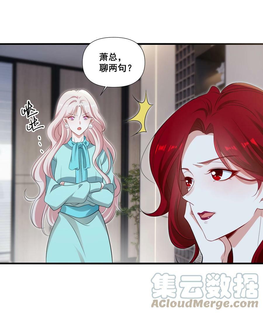 101 至少今晚……16