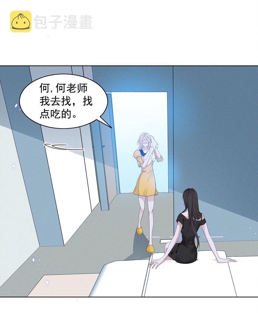 029 非礼勿视，非礼勿视1