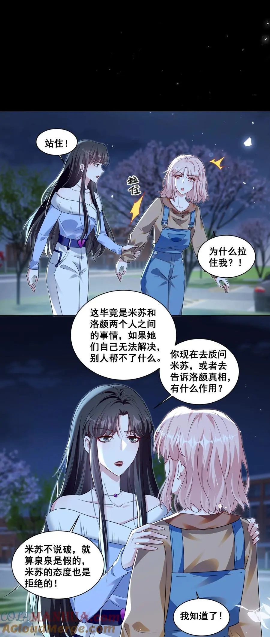 138 学不会哦2