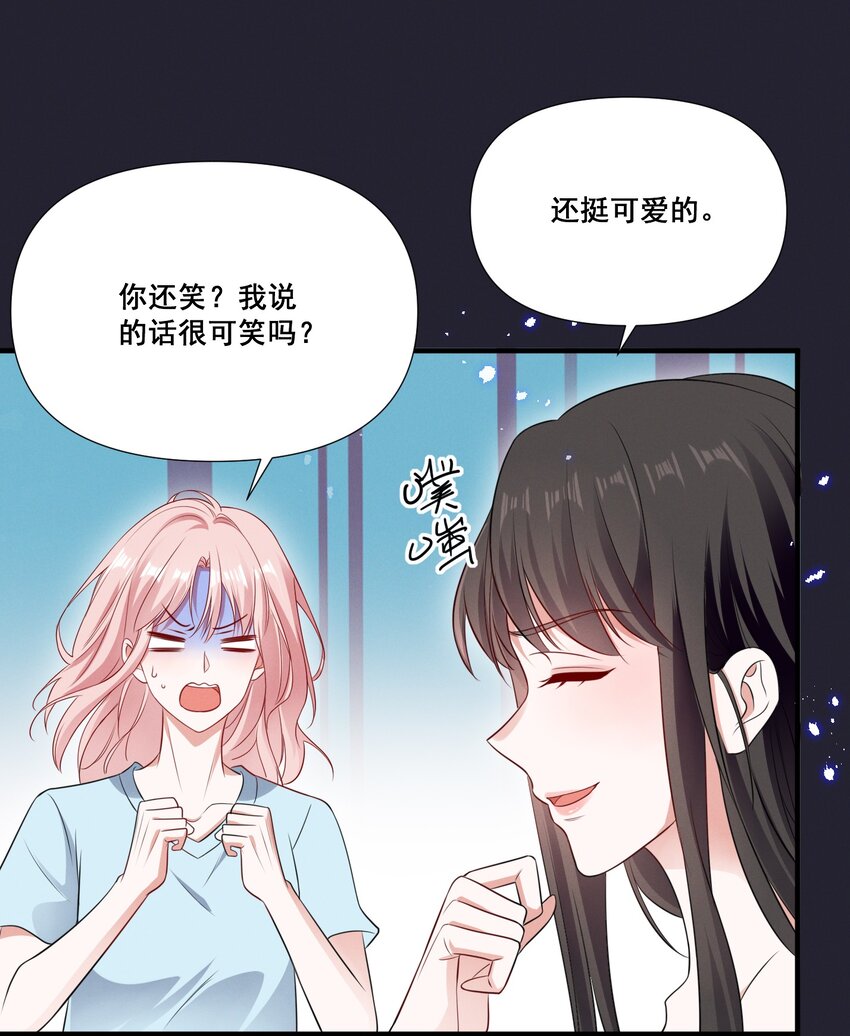 075 这就是吃醋吗26