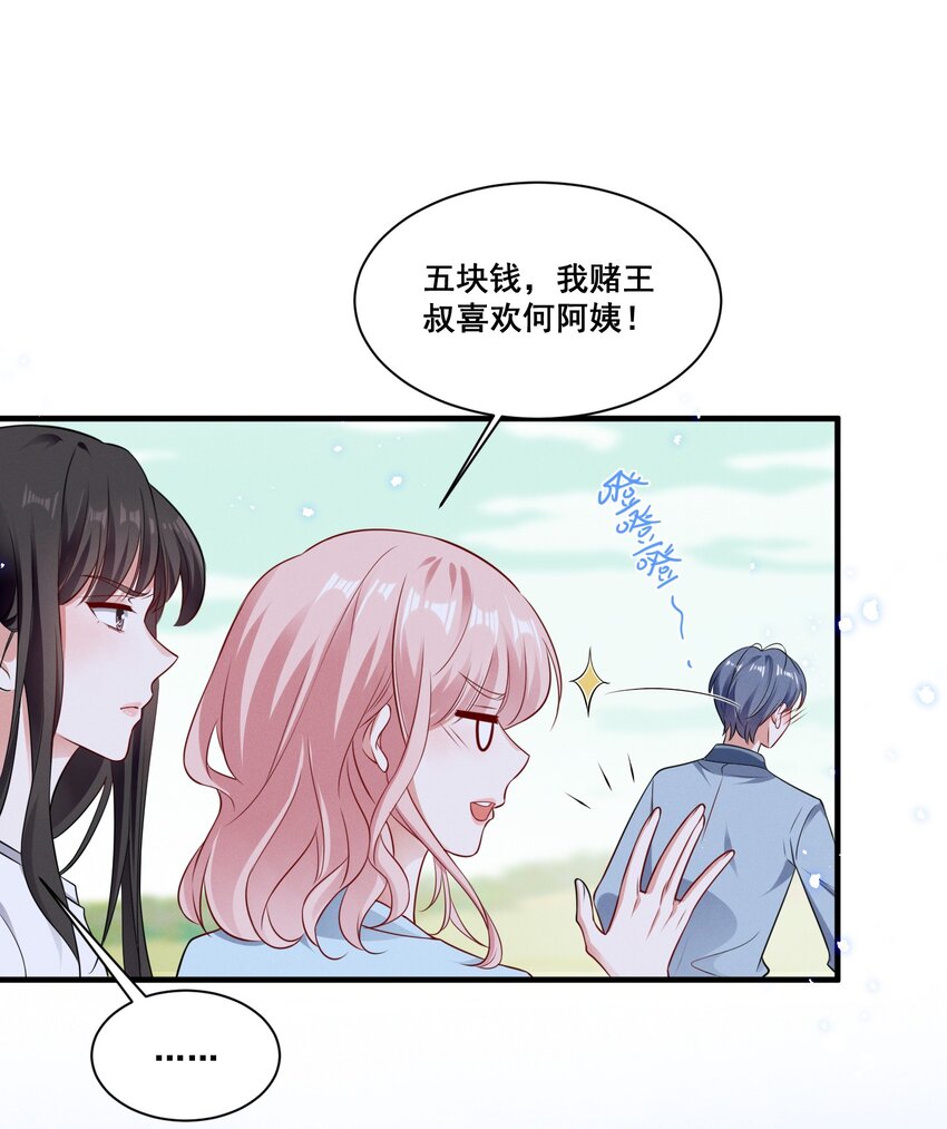072 吃醋了5