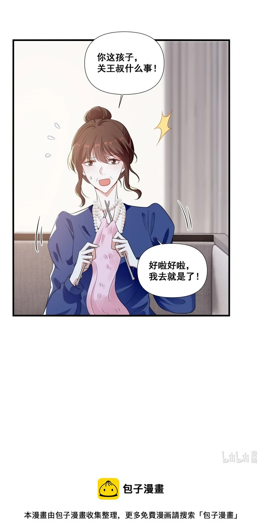 095 现在你也有了28