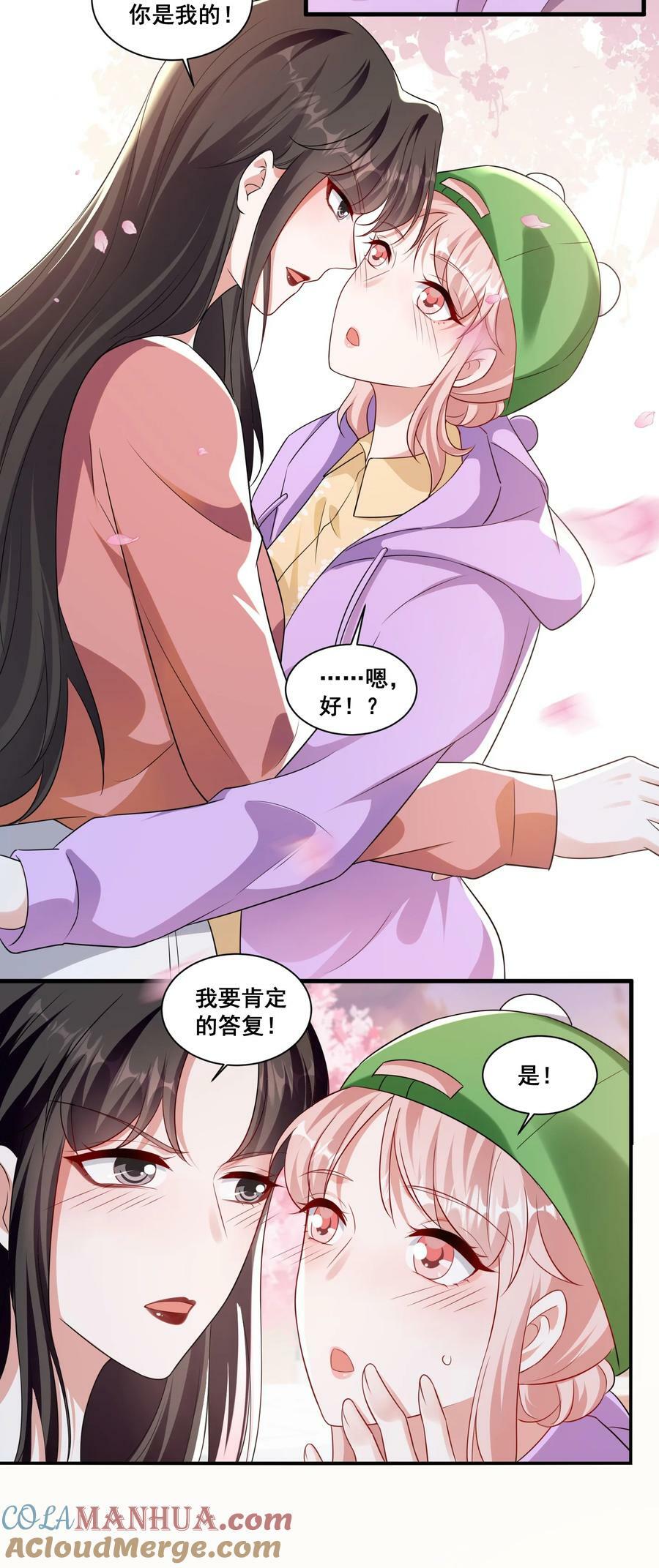 119 一首凉凉送给自己4