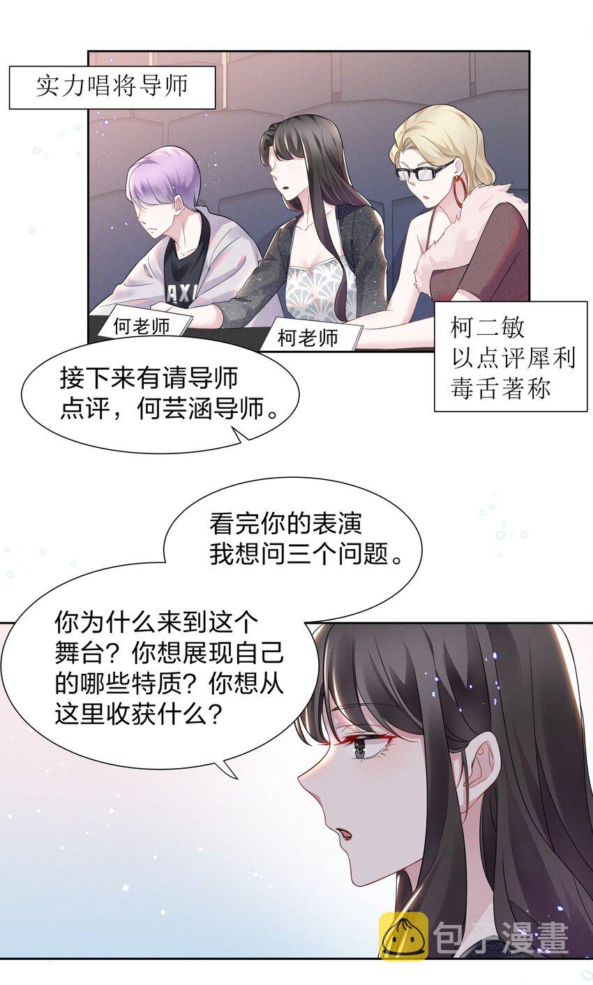 012 青葱GO，青春go~11