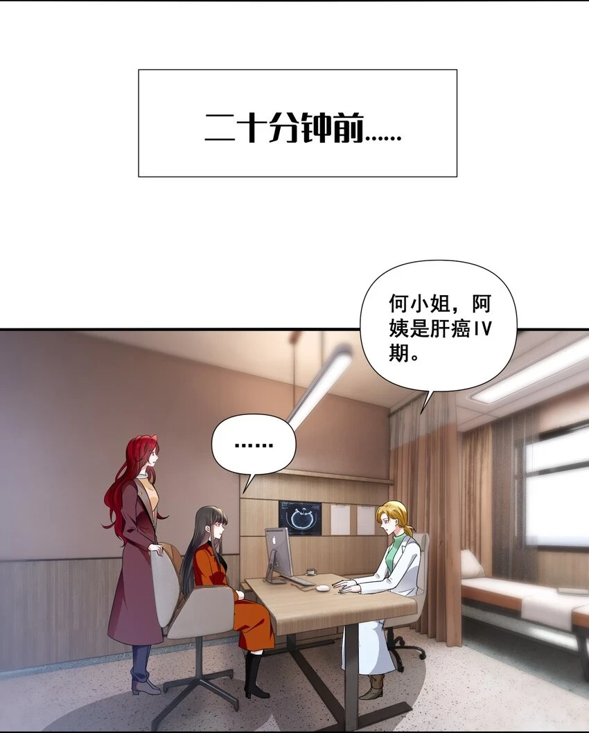 096 变卦21