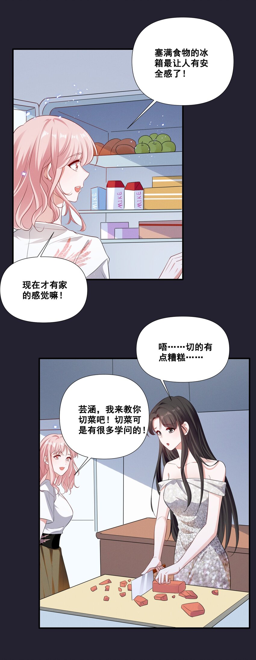 059 晕血1