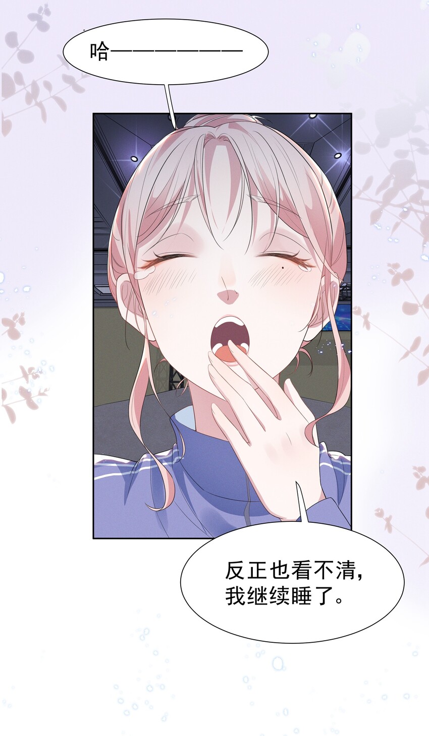 004 何影后来学校了！！30
