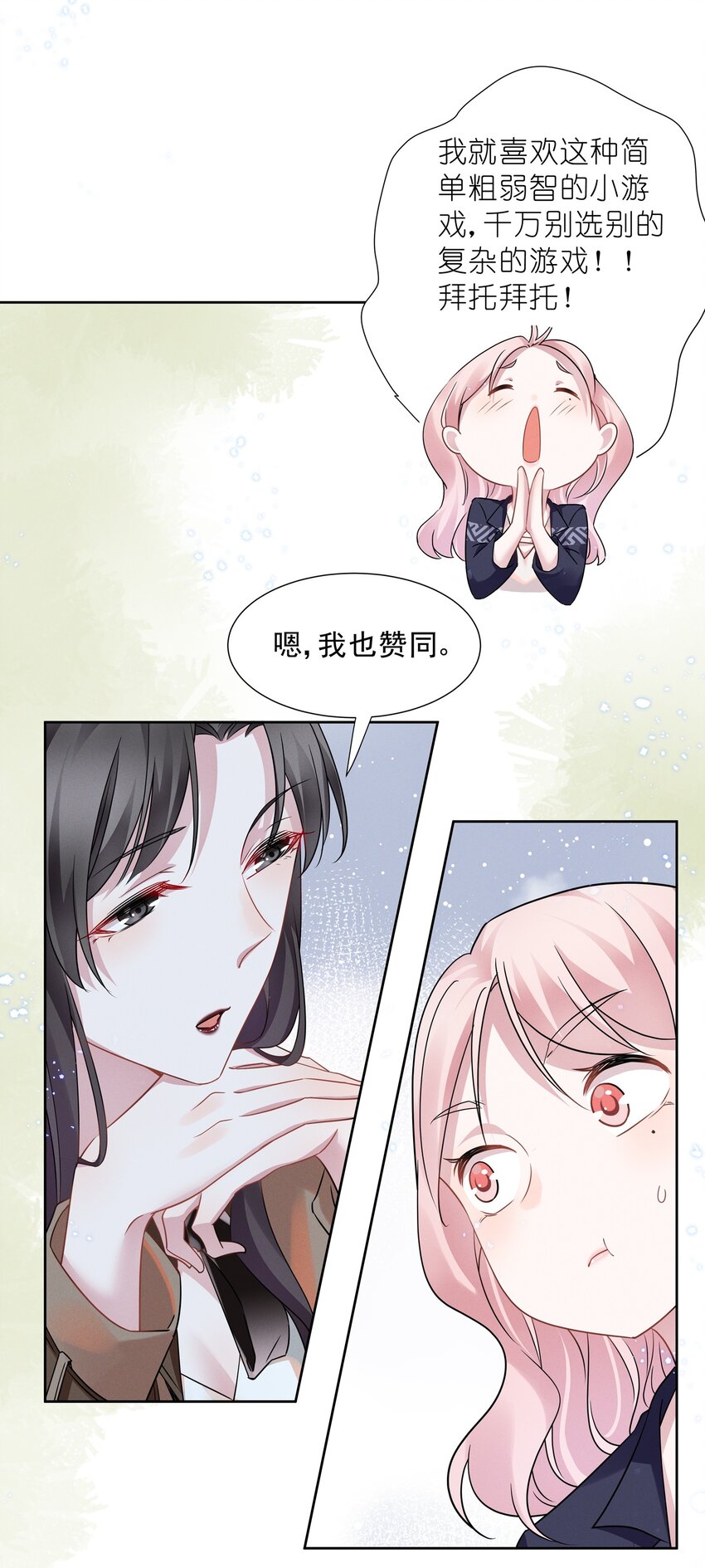 015 捉迷藏11